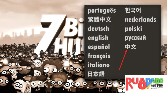 70亿人全解锁版2026官方最新版本 70亿人全解锁版2026官方最新版本