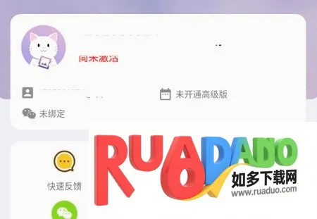 图叨叨安卓版手机版