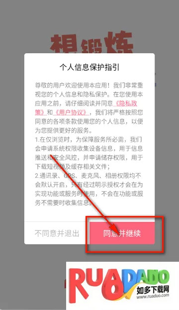 广场舞大全最新手机版 广场舞大全最新手机版