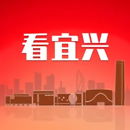 看宜兴最新手机版