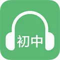 初中英语听力安卓版手机版