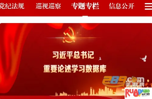 贵州纪检监察(纪检监察平台)