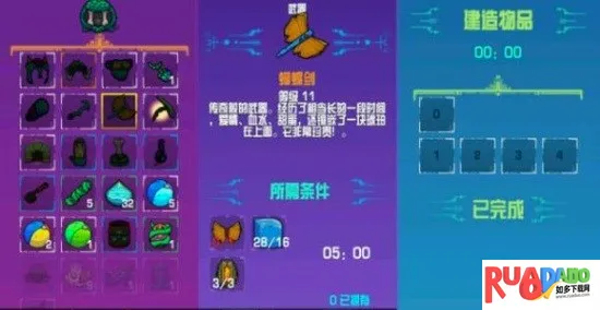 龙湖物业最新手机版 龙湖物业最新手机版