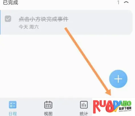 氢时光(时间管理工具)