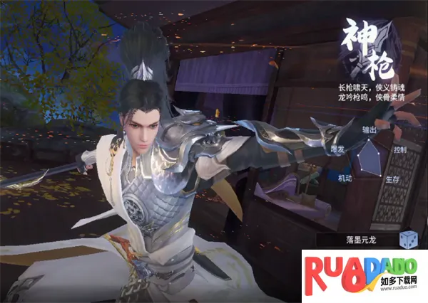 千年寻仙(仙侠角色扮演游戏)