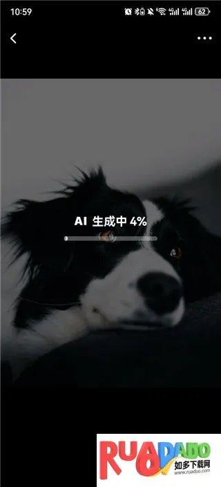 随变(潮流社区App) 随变(潮流社区App)
