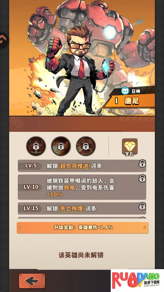 出征吧勇士(末日塔防游戏)