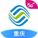中国移动重庆2026最新版本