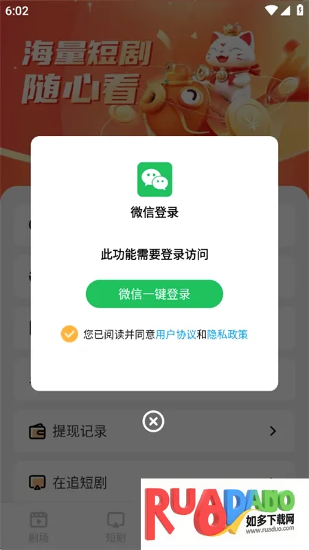 玉米免费短剧(社交找朋友软件) 玉米免费短剧(社交找朋友软件)