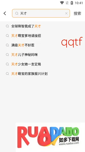 玉米免费短剧(社交找朋友软件) 玉米免费短剧(社交找朋友软件)