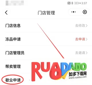 多多买菜安卓版手机版 多多买菜安卓版手机版