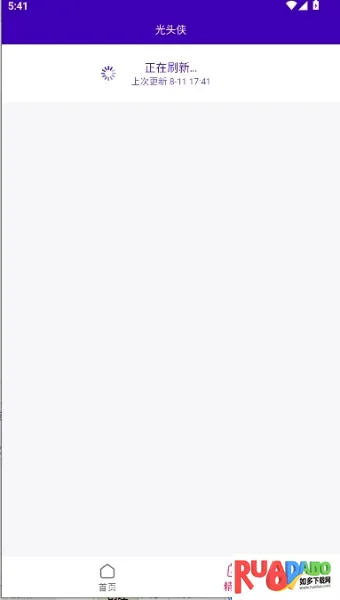光头侠2026官方最新版本