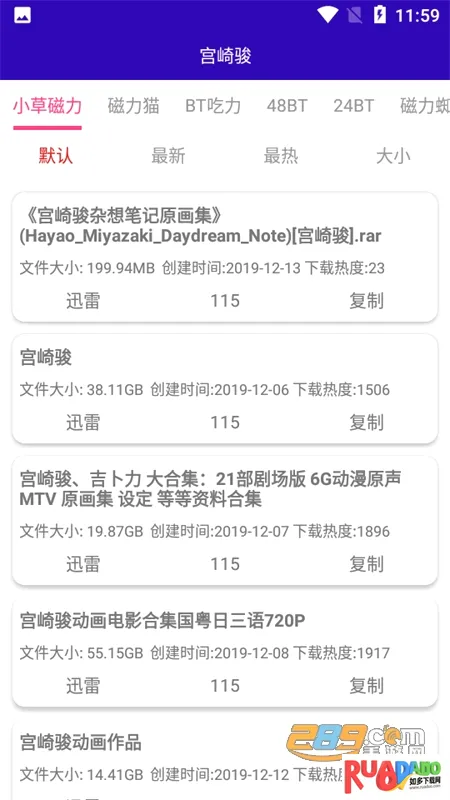 光头侠2026官方最新版本