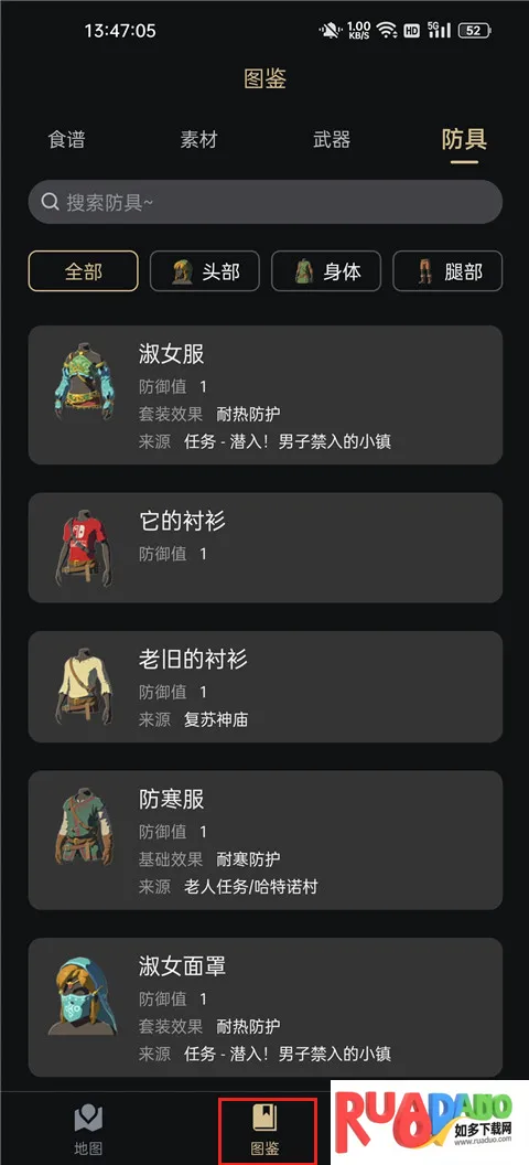 塞尔达助手安卓版手机版 塞尔达助手安卓版手机版