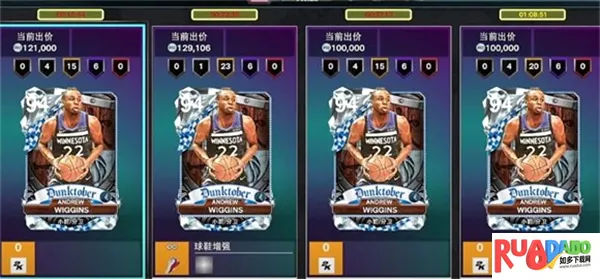 NBA2K26安卓版手机版 NBA2K26安卓版手机版
