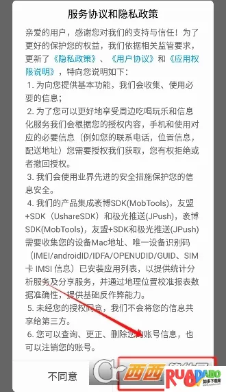 乐享邯郸(邯郸生活服务APP)