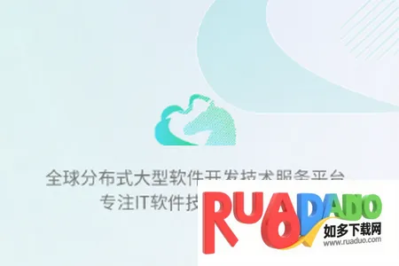 程序员云创(技术服务平台)
