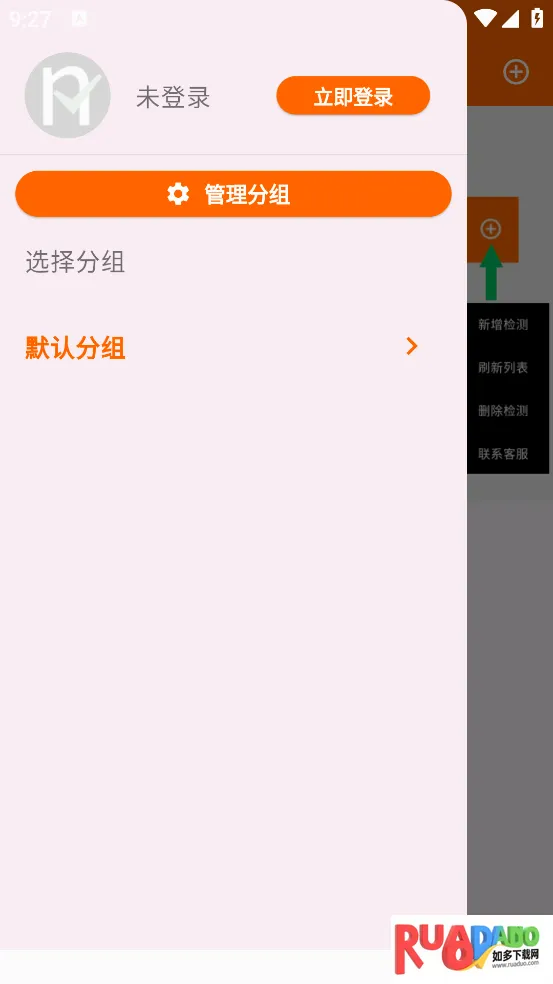 netcheck网络检测2026官方最新版本 netcheck网络检测2026官方最新版本