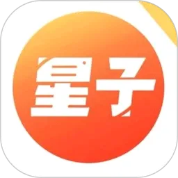 星子助推安卓版手机版