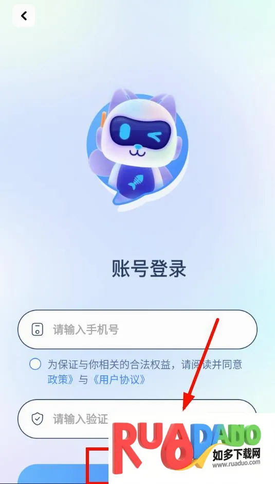 智灵猫最新手机版 智灵猫最新手机版