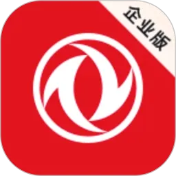 东风智慧办公(数字化办公平台)