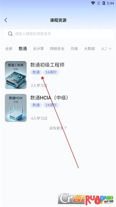 知一智学2026最新版本 知一智学2026最新版本