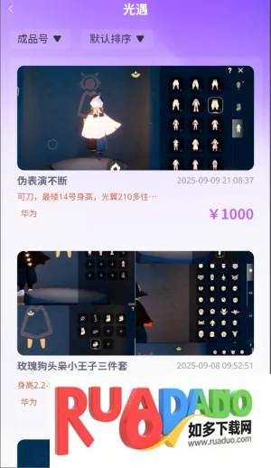 千寻代售2026官方最新版本 千寻代售2026官方最新版本
