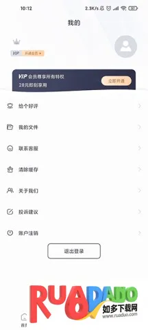 无痕去水印(水印制作工具)