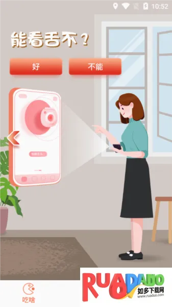 汤头(AI辨体养生应用)