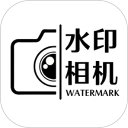 摸鱼水印相机最新手机版