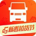 货拉拉最新手机版