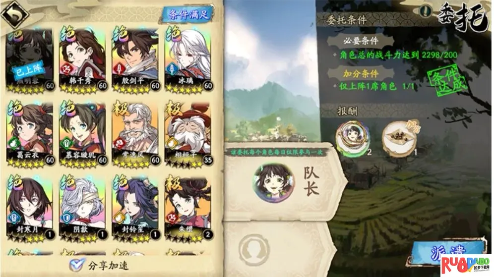 天地劫:幽城再临最新手机版 天地劫:幽城再临最新手机版