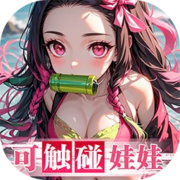 拯救小宇宙(鬼灭之刃卡牌游)