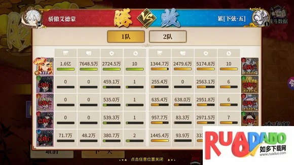 拯救小宇宙(鬼灭之刃卡牌游) 拯救小宇宙(鬼灭之刃卡牌游)