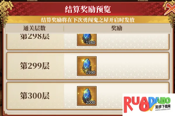 拯救小宇宙(鬼灭之刃卡牌游) 拯救小宇宙(鬼灭之刃卡牌游)