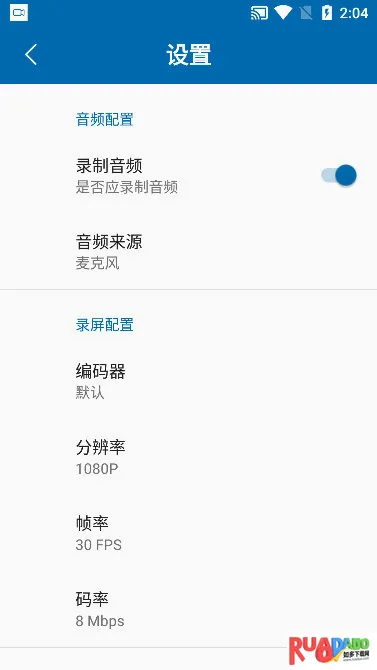 火鸟录屏(手机录屏软件)