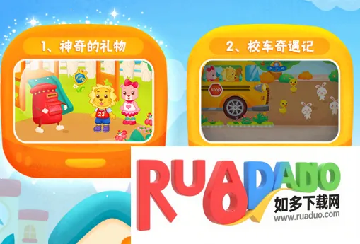 2Kids学汉字(儿童识字软件) 2Kids学汉字(儿童识字软件)