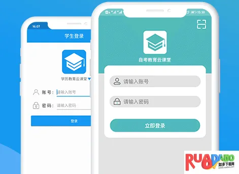自考教育云课堂安卓版手机版 自考教育云课堂安卓版手机版