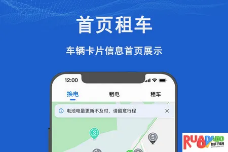 满电云最新手机版