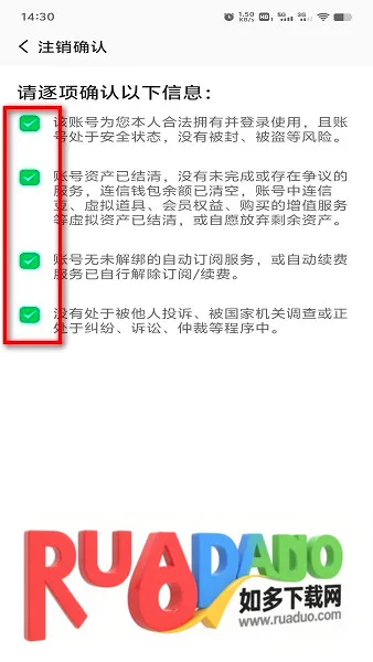 连信最新手机版