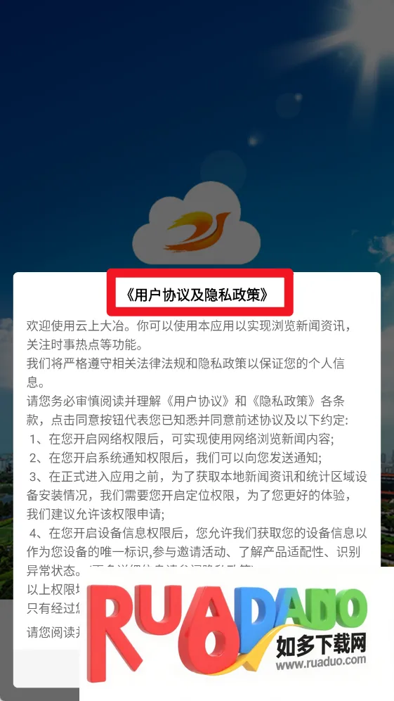 云上大冶(大冶政务服务端) 云上大冶(大冶政务服务端)