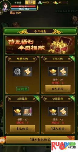 梦之旅人2026官方最新版本 梦之旅人2026官方最新版本