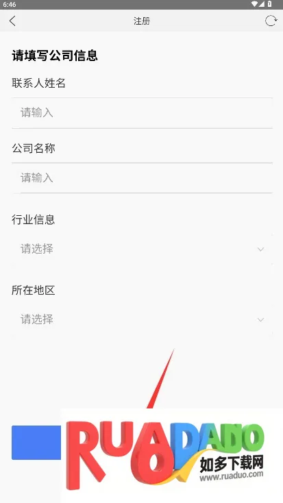 爱番番最新手机版