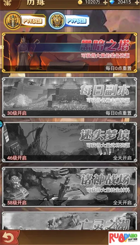 魔女小卡安卓版手机版 魔女小卡安卓版手机版