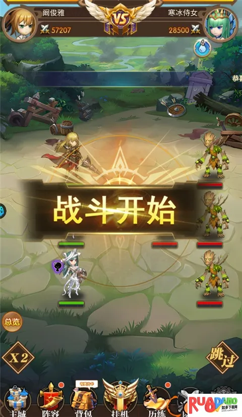 魔女小卡安卓版手机版 魔女小卡安卓版手机版
