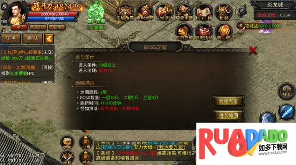 裁决王座(传奇手游玩法多) 裁决王座(传奇手游玩法多)