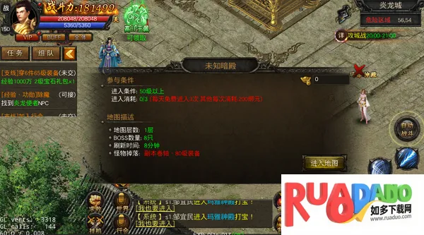 裁决王座(传奇手游玩法多) 裁决王座(传奇手游玩法多)