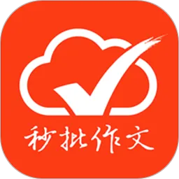 批改网最新手机版