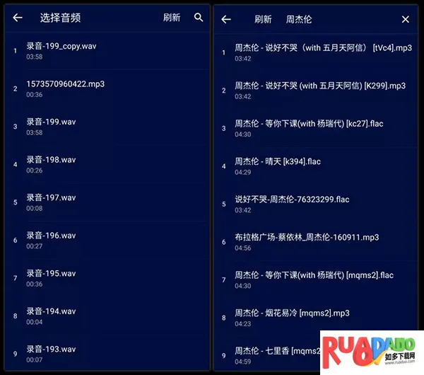 超级音乐编辑器(音频编辑软件)