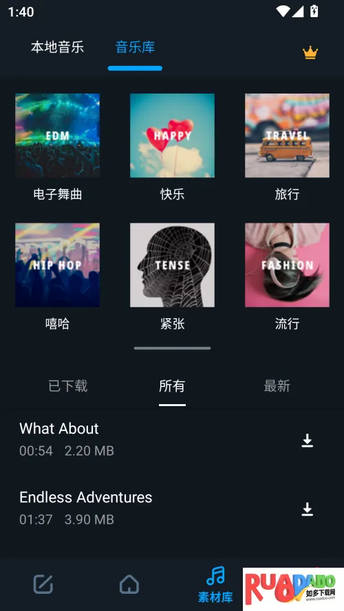 超级音乐编辑器(音频编辑软件)